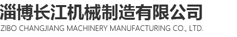 山東匯禾環保設備有限公司